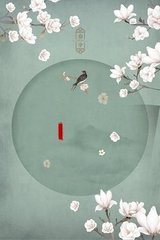董小宛现世失身